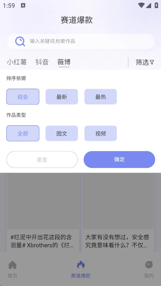 小红本助手手机版图2