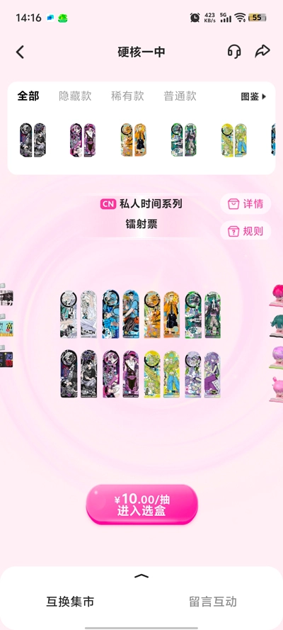 谷劳斯app最新版3