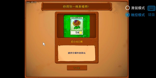 废物大战僵尸安装最新版