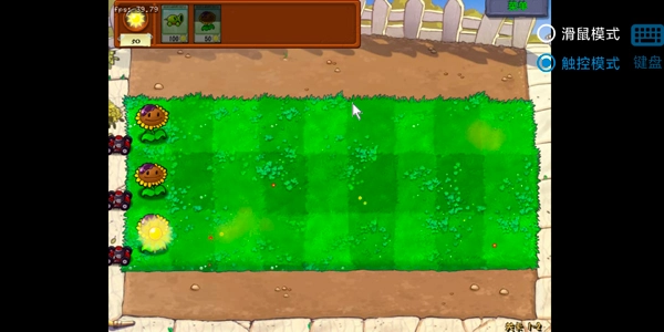 废物大战僵尸安装最新版