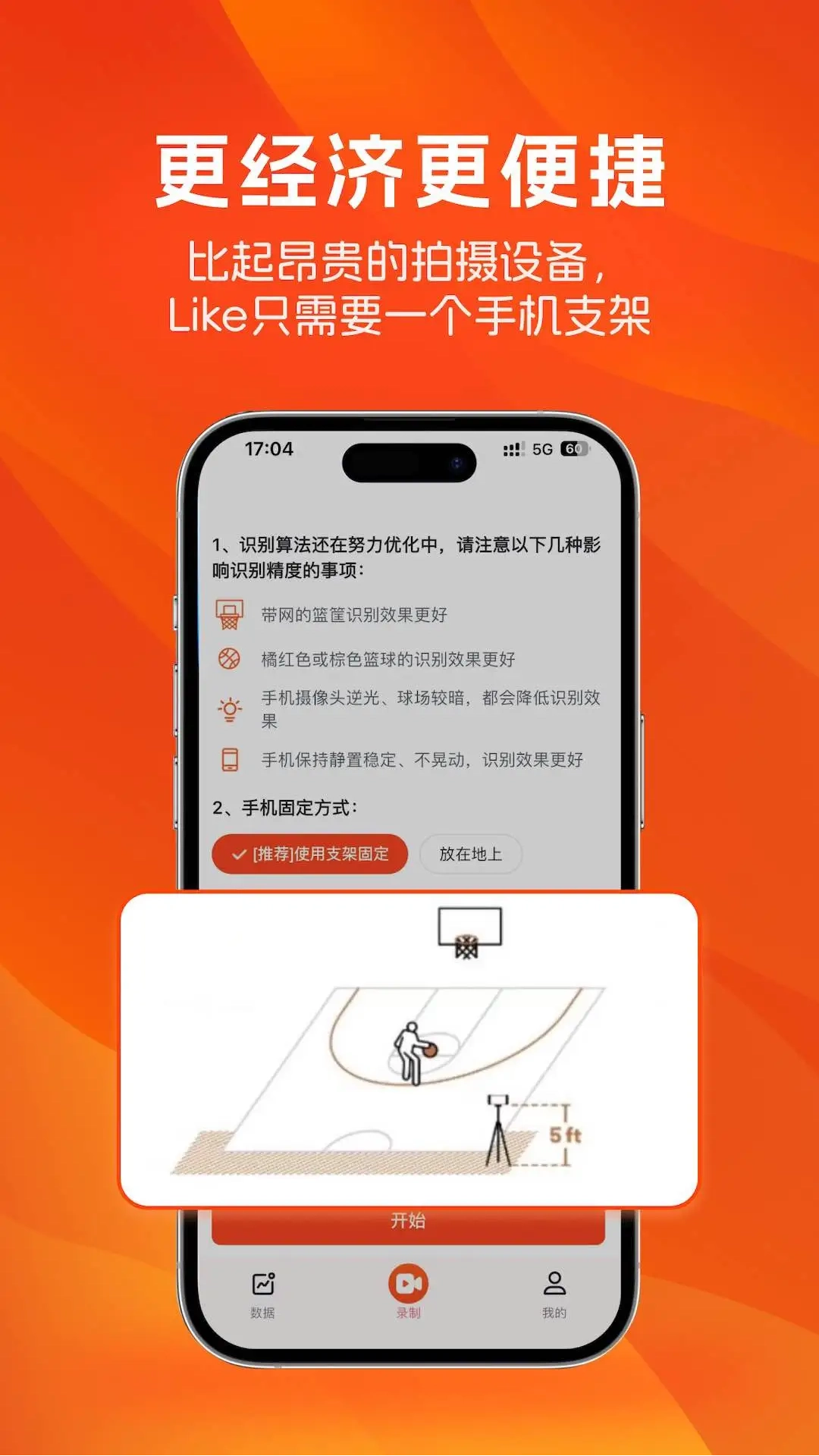 likesports安卓版(4)