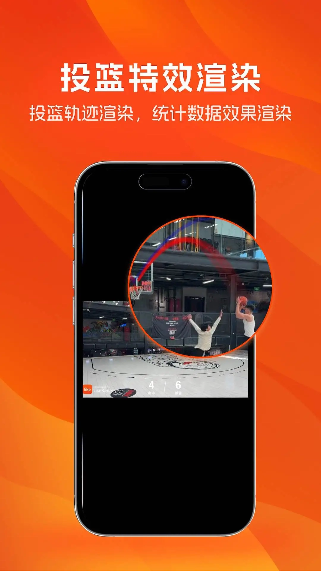 likesports安卓版(3)