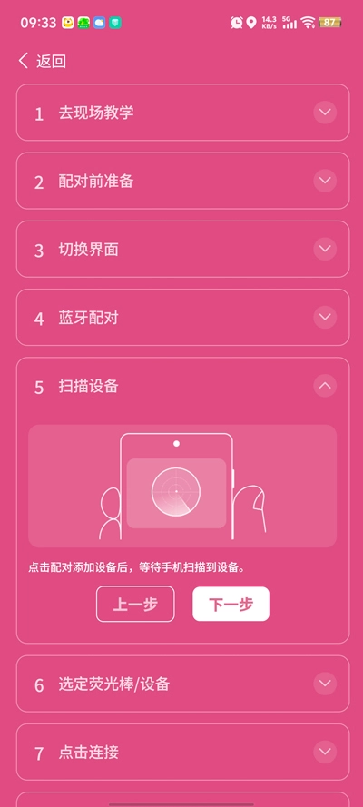 邓紫棋应援棒(IAGOfficialLightStick)