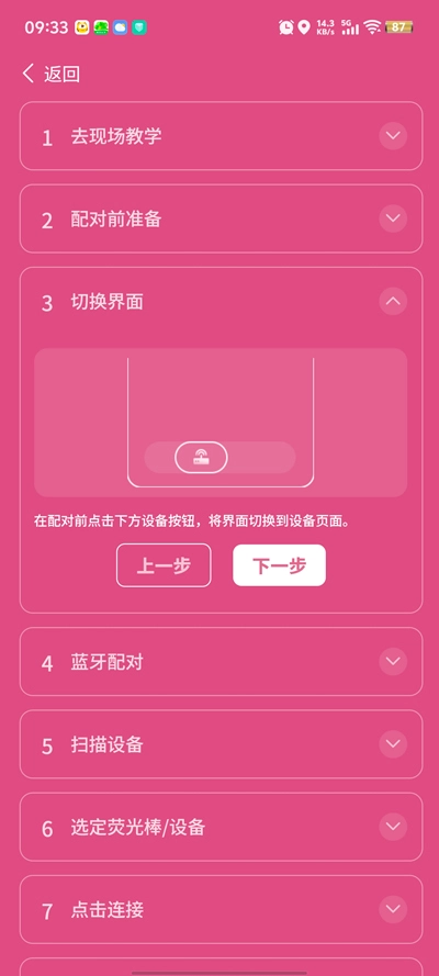 邓紫棋应援棒(IAGOfficialLightStick)