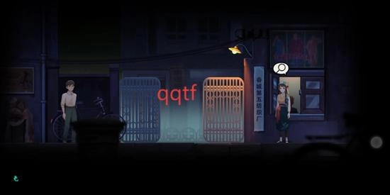 街漓芳传游戏最新版