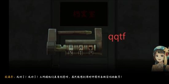 街漓芳传游戏最新版