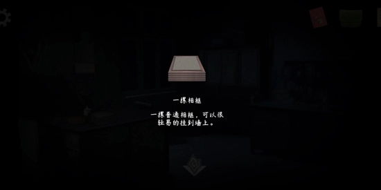 街漓芳传游戏最新版