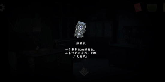 街漓芳传游戏最新版