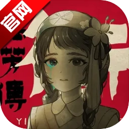 街漓芳传游戏最新版