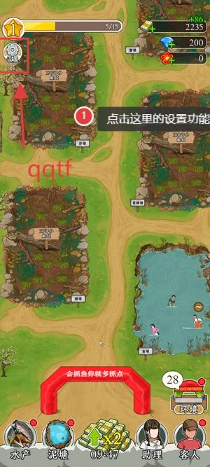 抓鱼大师游戏最新版