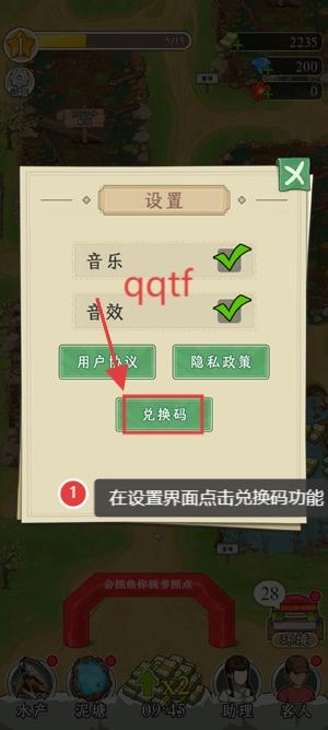 抓鱼大师游戏最新版