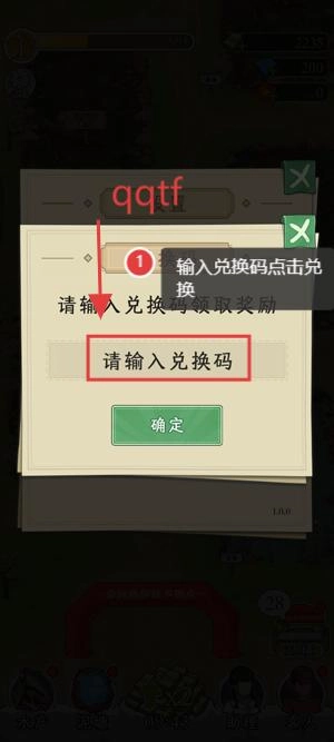 抓鱼大师游戏最新版