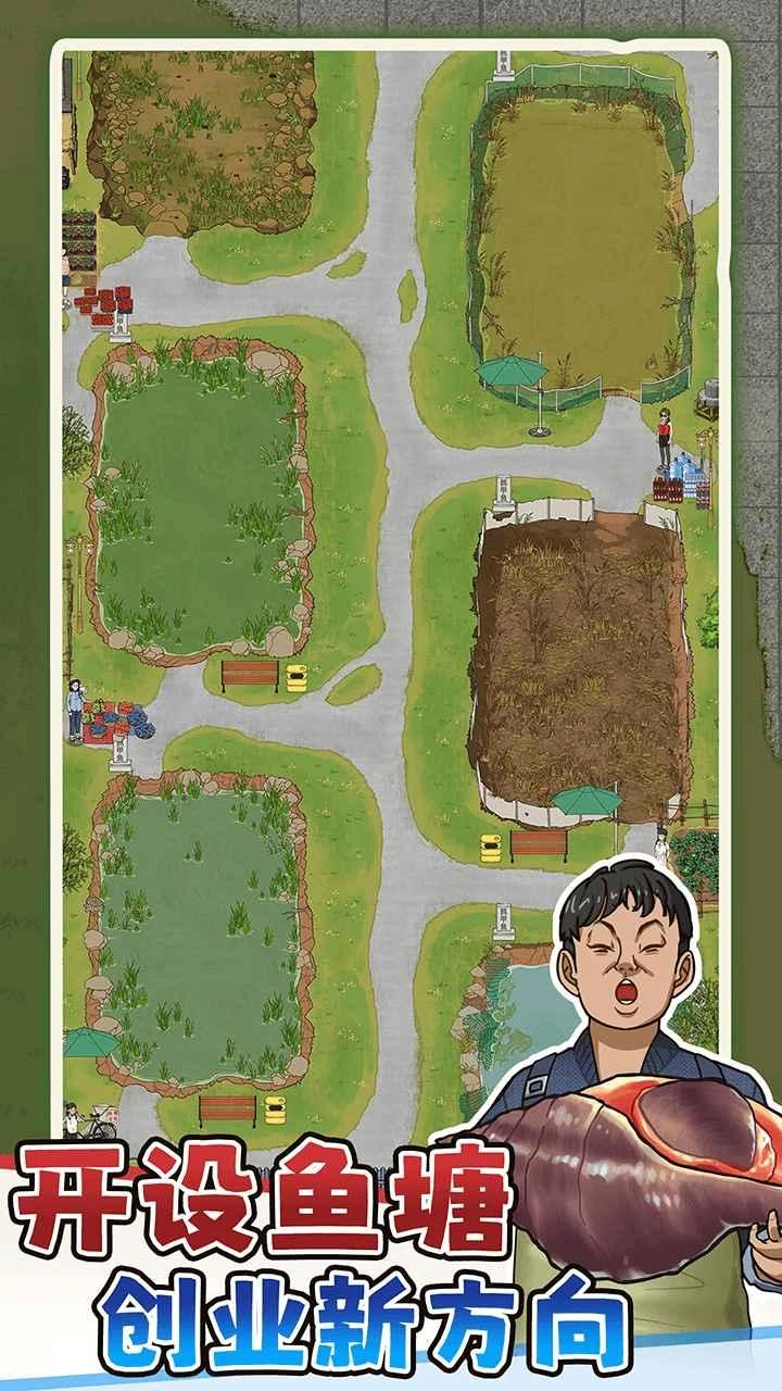 抓鱼大师游戏最新版