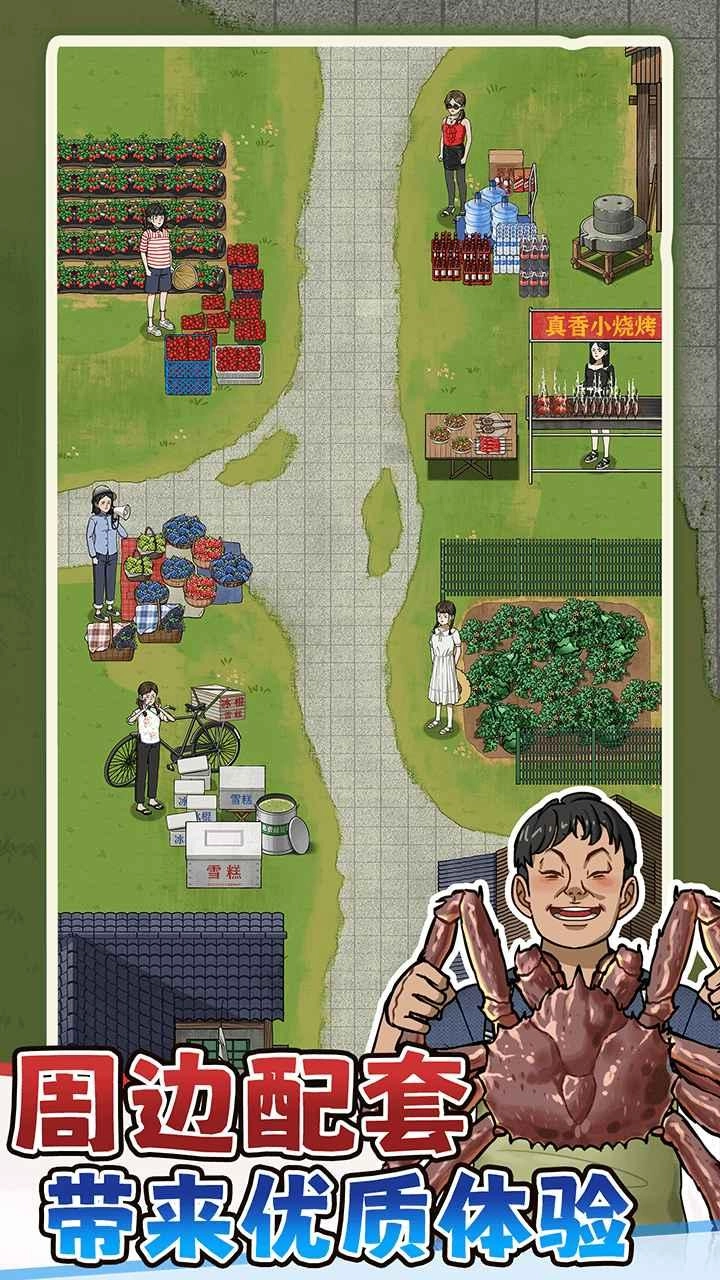 抓鱼大师游戏最新版