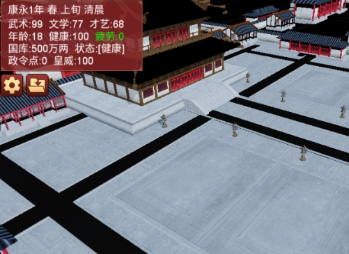 君王成长计划安卓版官方版