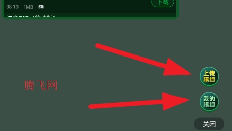 飞机建造沙盒汉化版自带mod版
