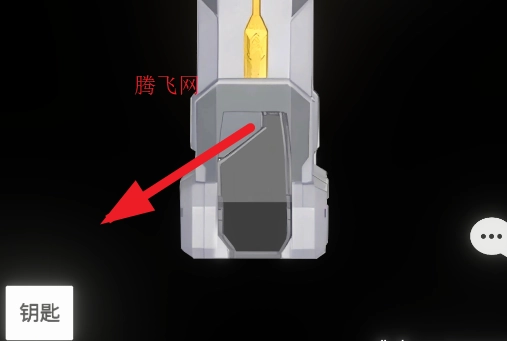 胜利神光棒模拟器(特利迦变身器)