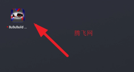 BuBuBuild SIM手机版