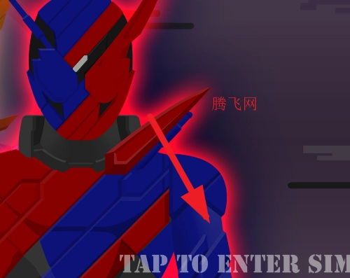 BuBuBuild SIM手机版