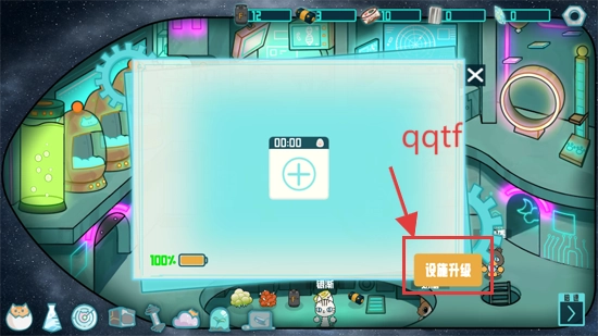 卵生猫之星际海贼团安卓版