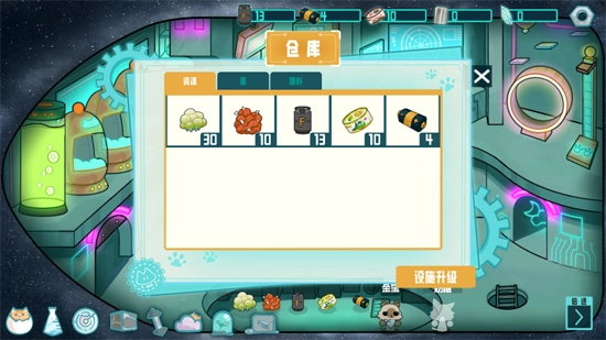 卵生猫之星际海贼团安卓版