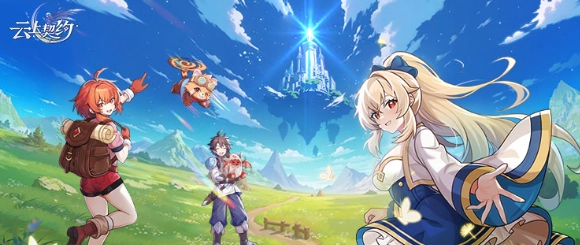 云上契约手游最新版