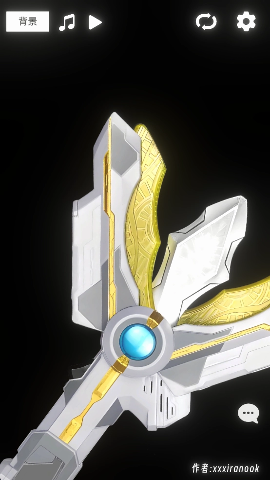 胜利神光棒模拟器(特利迦变身器)