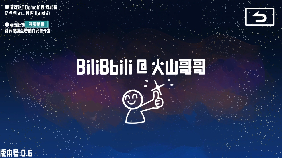 卵生猫之星际海贼团安卓版