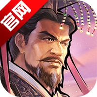 君王成长计划安卓版