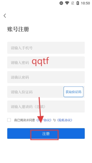 我的池州客户端最新版