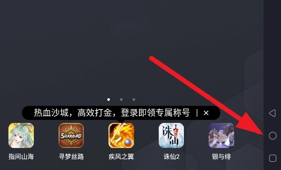 WP桌面软件安卓版