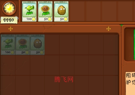 植物大战僵尸抽卡重置版最新版