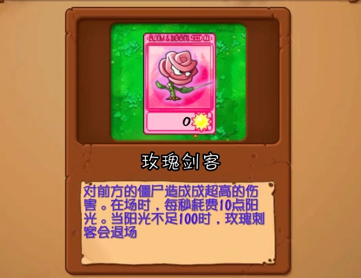 植物大战僵尸抽卡重置版最新版