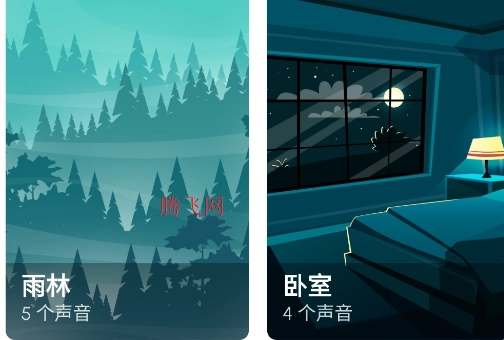 咕得耐助眠app手机版