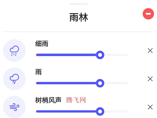咕得耐助眠app手机版