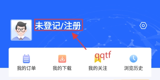 问道云app官方版