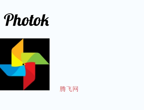 photok相册app手机版