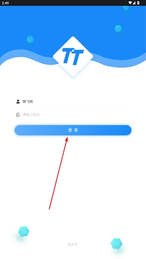 常州梯梯app最新版本