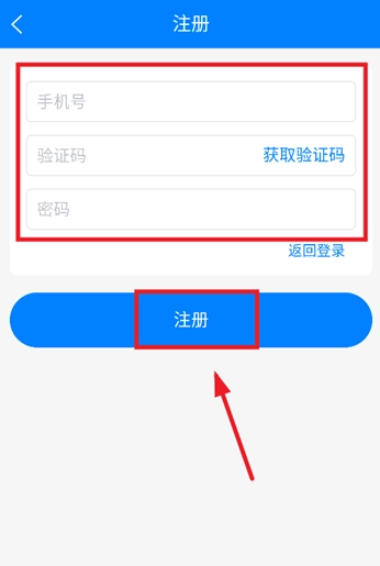 智图星定位器app