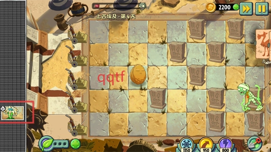 植物大战僵尸世界版