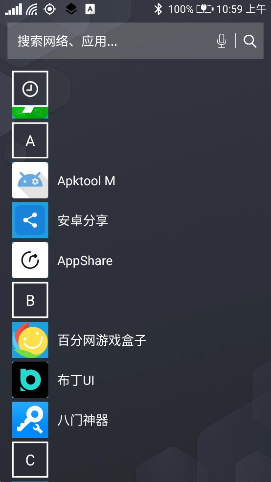 WP桌面软件安卓版