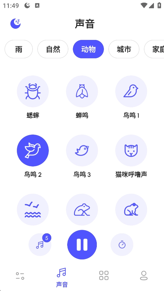 咕得耐助眠手机版