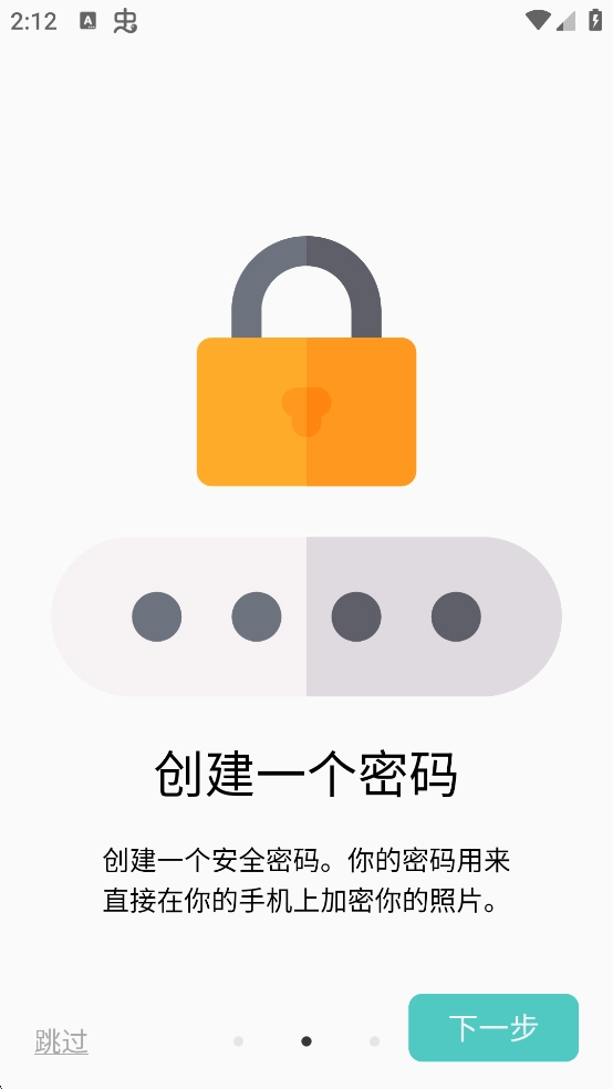 photok相册手机版