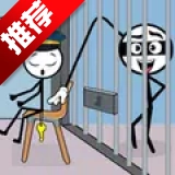 盗贼火柴人游戏手机版