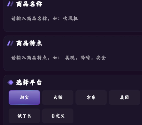 DeepAI智能秘书app手机版