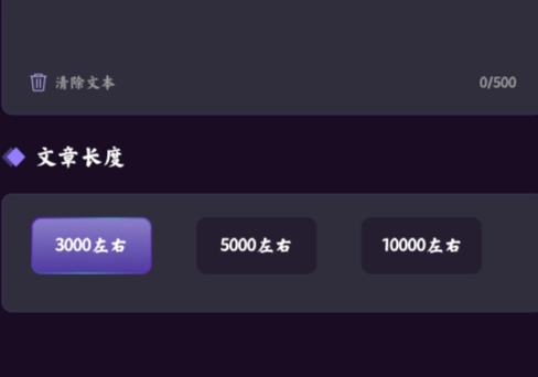 DeepAI智能秘书app手机版