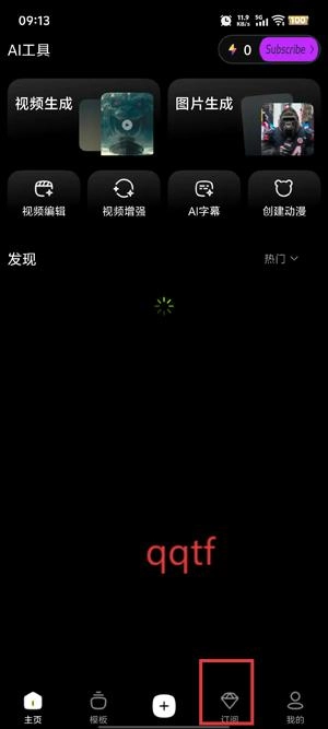 智小象AIapp官方版