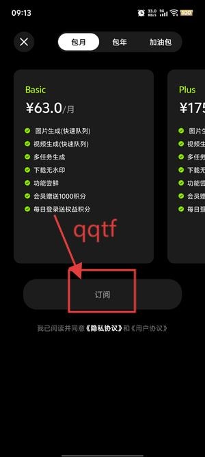 智小象AIapp官方版