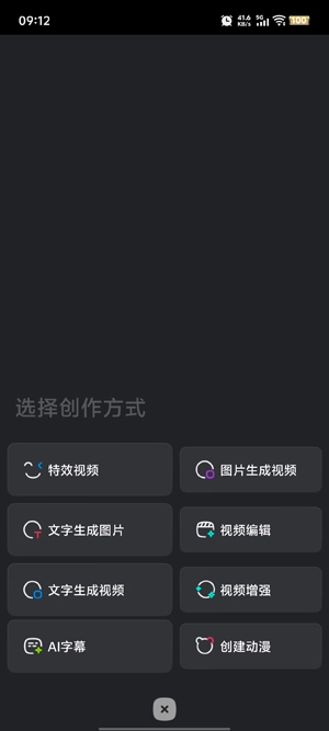 智小象AIapp官方版