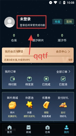 潮汐盲盒app官方版